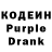 Codein Purple Drank nurganym yakieva