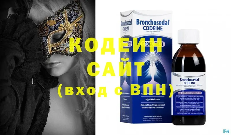 Кодеиновый сироп Lean Purple Drank  где найти наркотики  Болотное 