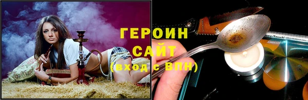 синтетический гашиш Верея