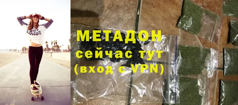 hydra ссылка  Болотное  Метадон мёд 